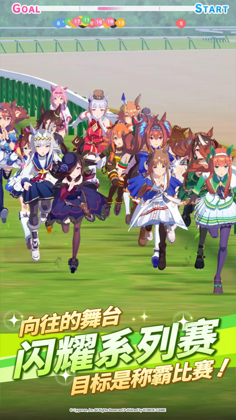 闪耀优俊少女哔哩哔哩版