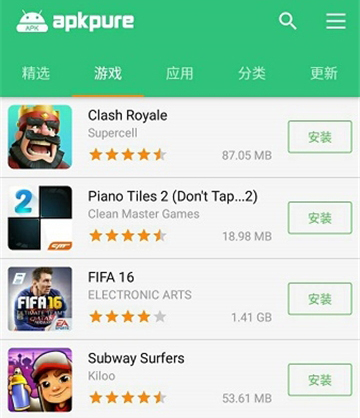 软件功能配图1