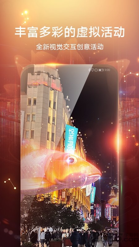 华为ar地图app