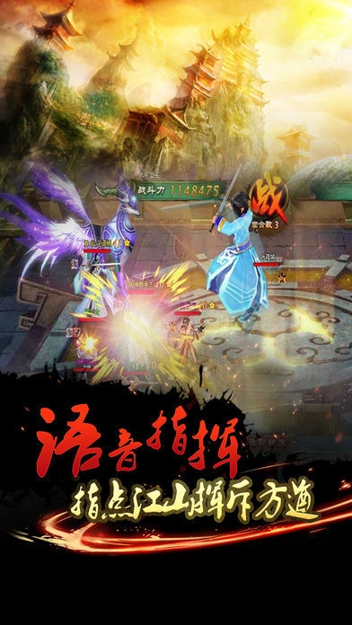 诗意天城传奇复古版