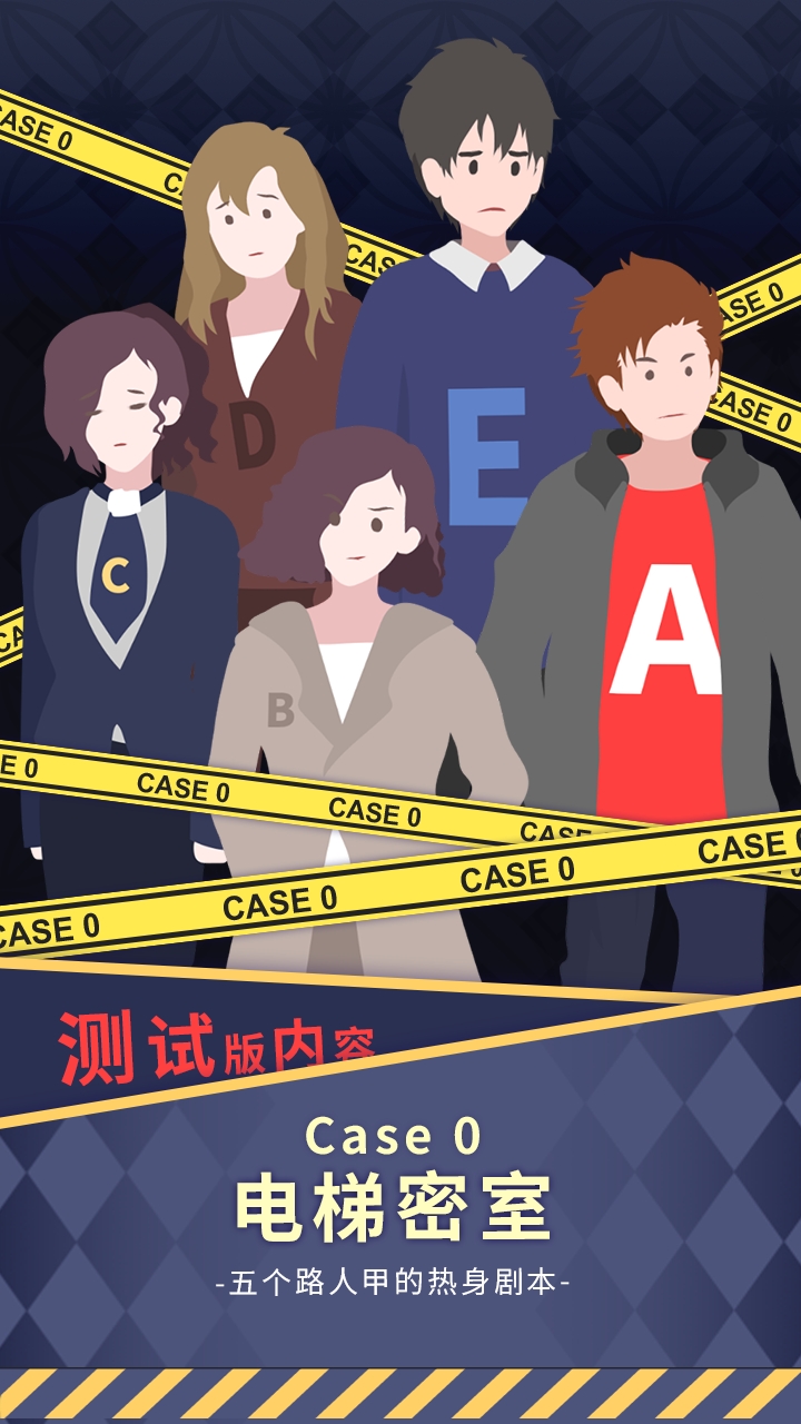 暴风雪俱乐部游戏手机版
