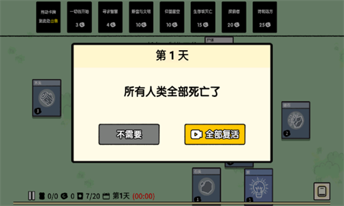 堆叠大陆中文版