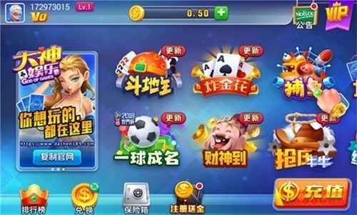 大神娱乐棋牌经典旧版本