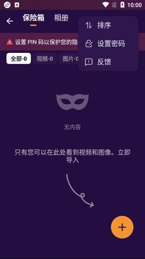 XDownloader官方版