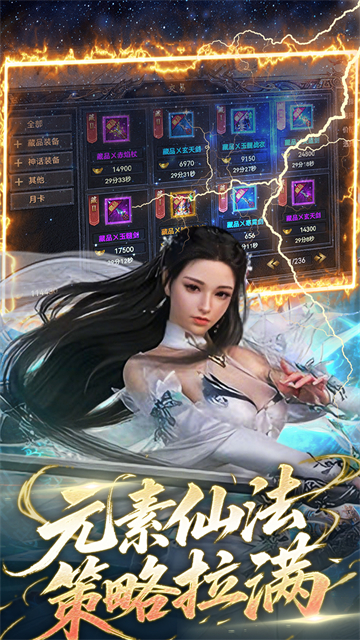 雷霆空袭(夺宝奇兵)