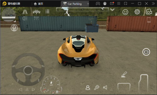 CarParking2023版1
