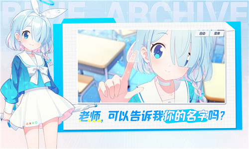 蔚蓝档案WiKi