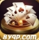 84棋牌官方安卓版