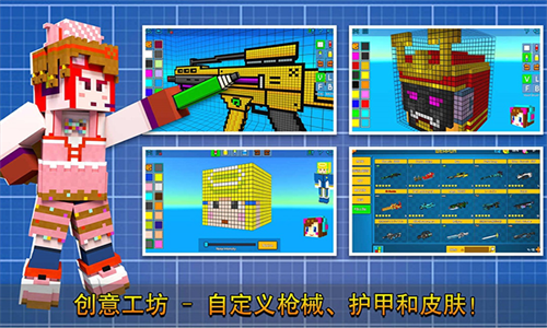 像素射击国服