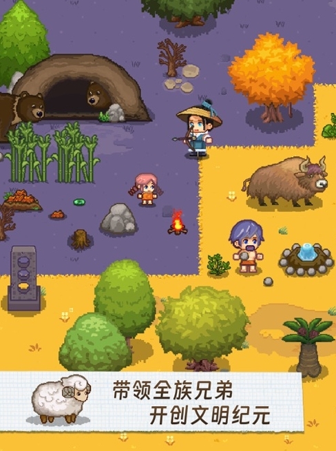 像素时代官方版