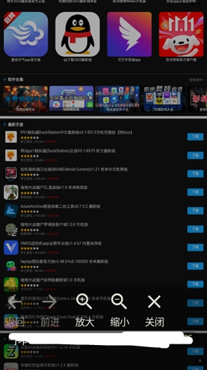 Fw浏览器最新官方版