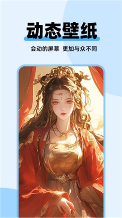 哈屏主题秀正式版免费