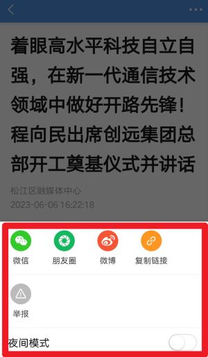 使用指南配图3