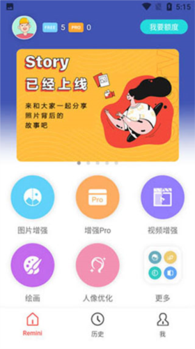 注册方法配图4