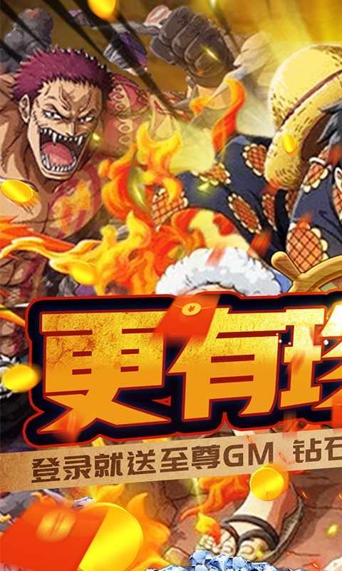 帝国光辉ios版
