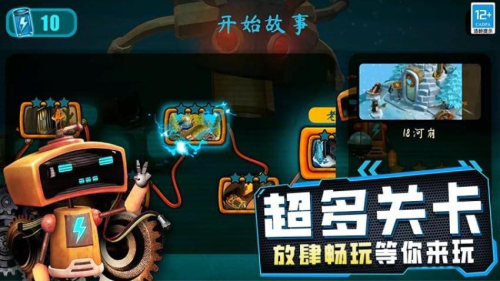 女孩故事解谜官方免费