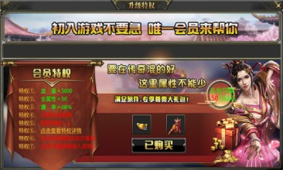 大富翁单职业