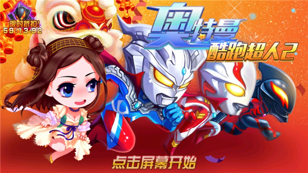 新手攻略配图3