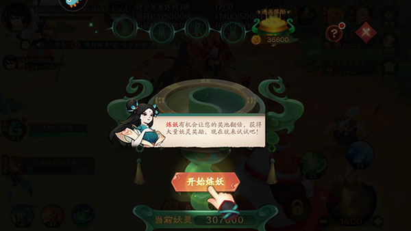 新手攻略配图6