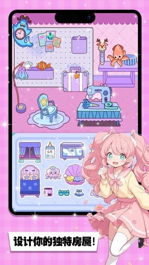 手工制作安静书手机游戏