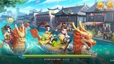龙舟棋盘安卓正式版