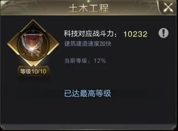 乱世王者最新版