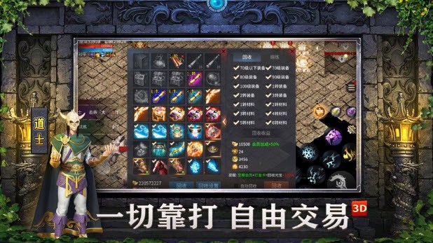 神话赤血剑