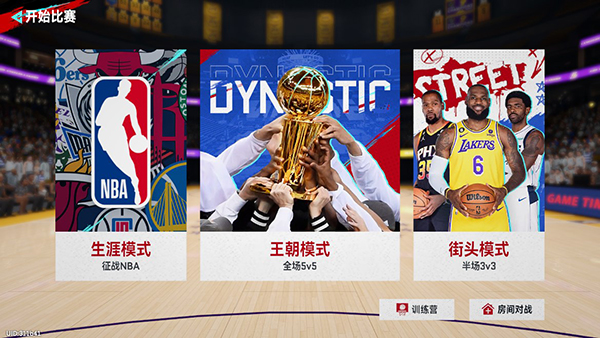 新手攻略配图3