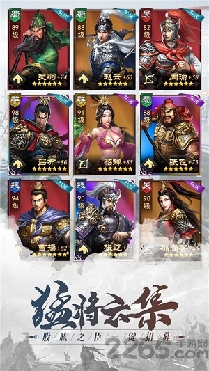 乱世无双烽烟再起满v版