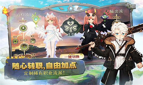 森之国度天气服