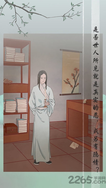 风不止游戏