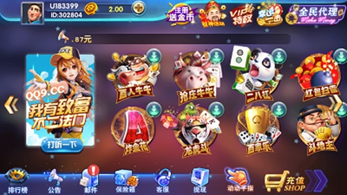 百灵娱乐2025官方版