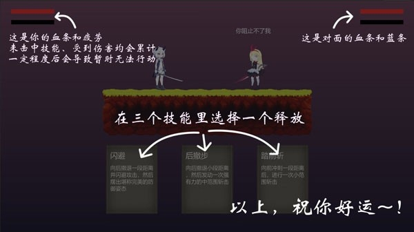 摆烂小游戏游戏安卓官方版