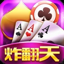 欢乐炸翻天官方最新版