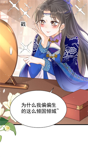 哔咔漫画安卓最新版