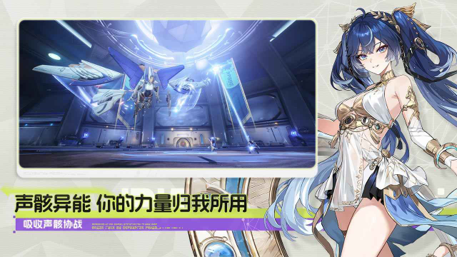 鸣潮官方正版