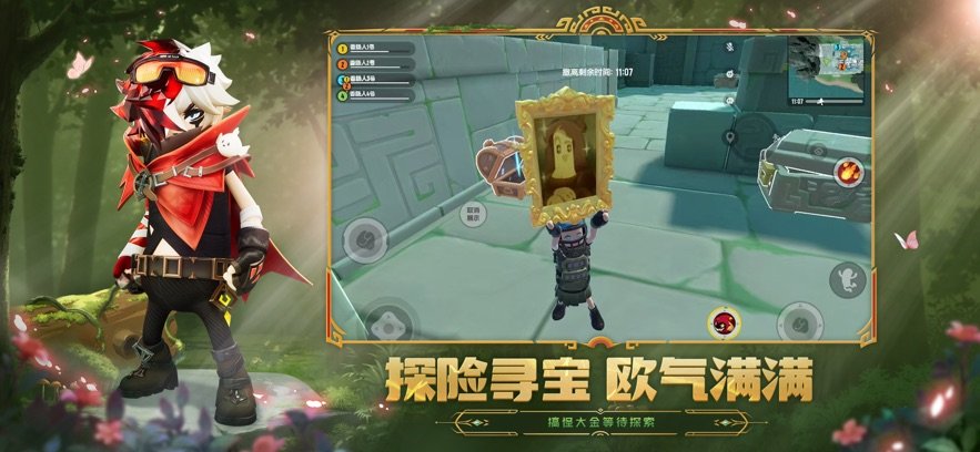 香肠派对s21正式服