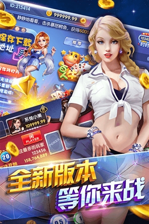 小金娱乐手游官方版
