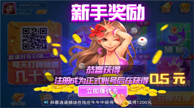 追光棋牌4.3.2苹果版