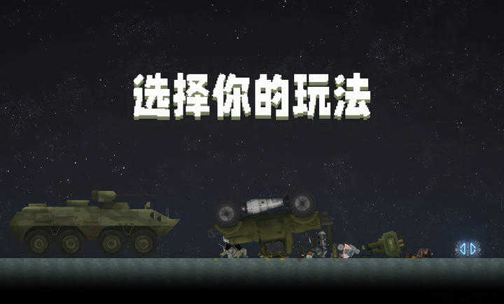 甜瓜游乐场34.0版