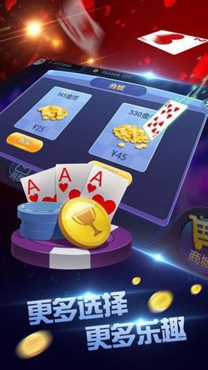 浦发棋牌5543最新手机版