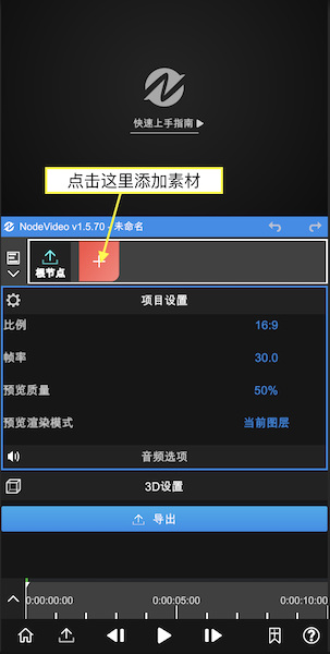 常见问题配图2