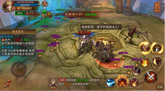 永恒纪元37版