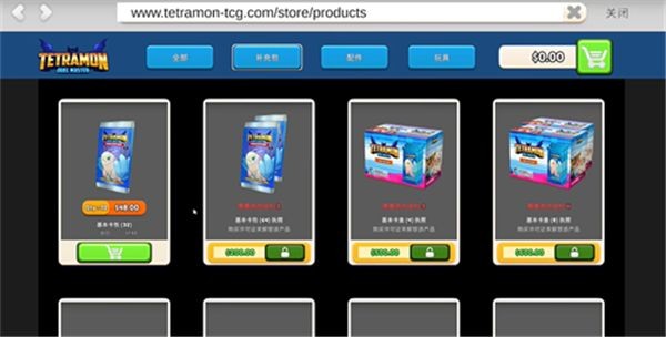 TCG卡牌商店模拟器