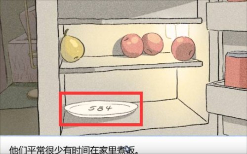 拣爱手游