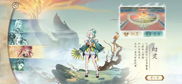 太古妖皇诀手机版