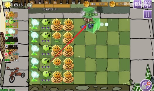 植物大战僵尸元素版