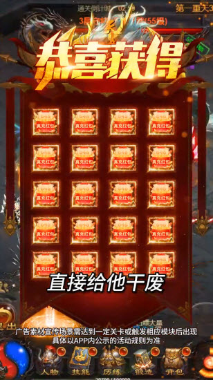 蓝月高爆返利版