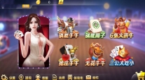 多享娱乐app最新版