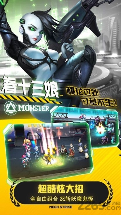 中尧一飞冲天游戏